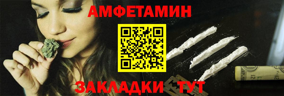 АМФ Розовый Нефтекамск