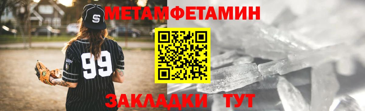 Amphetamine  Вход с VPN  Нефтекамск  АМФЕТАМИН Розовый 