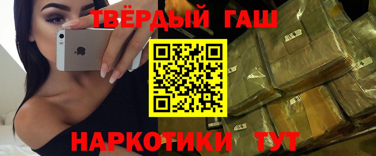 ГАШИШ Ice-O-Lator  Гашиш Cannabis  Вход с VPN  Нефтекамск 