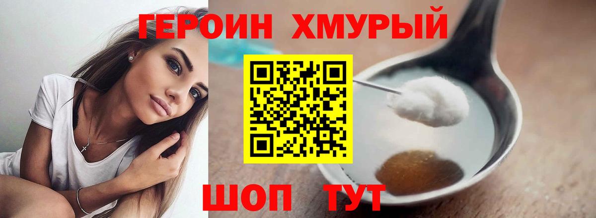 Нефтекамск  Героин белый  Вход с VPN 