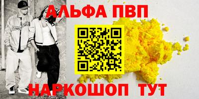 марки nbome Гусь-Хрустальный