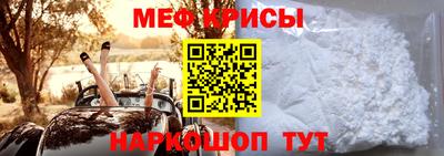 а пвп мука Гусиноозёрск