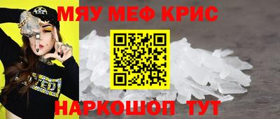 а пвп мука Гусиноозёрск