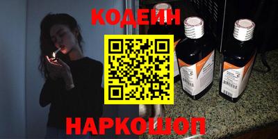 марки nbome Гусь-Хрустальный