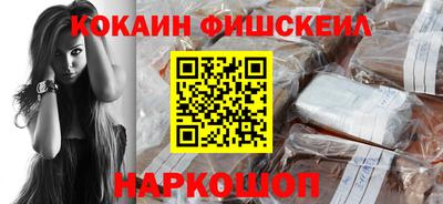 марки nbome Гусь-Хрустальный