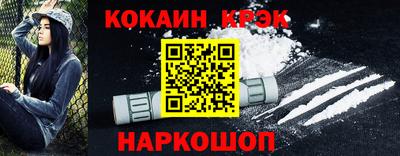 соль ск Гусев