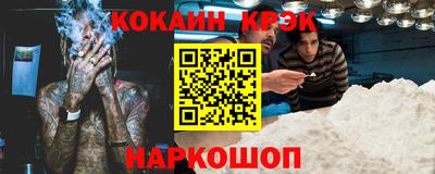 а пвп мука Гусиноозёрск