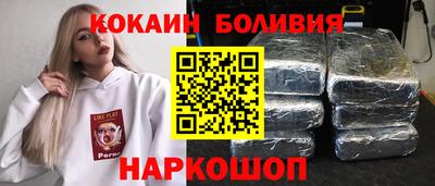а пвп мука Гусиноозёрск