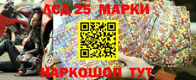 марки nbome Гусь-Хрустальный