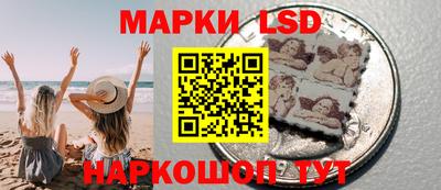 марки nbome Гусь-Хрустальный