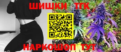 соль ск Гусев