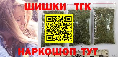 марки nbome Гусь-Хрустальный