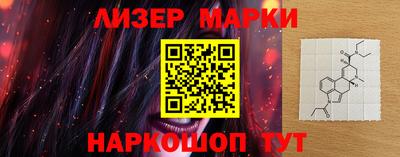соль ск Гусев