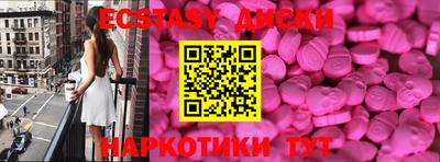 соль ск Гусев