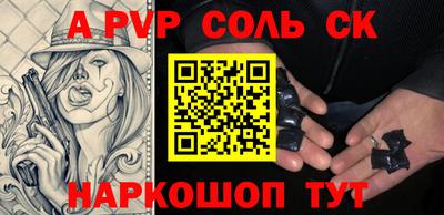 а пвп мука Гусиноозёрск
