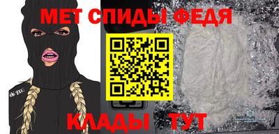 а пвп мука Гусиноозёрск