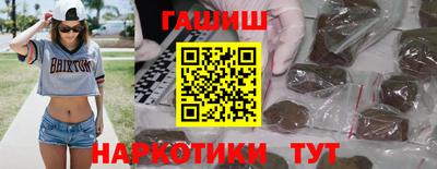 марки nbome Гусь-Хрустальный