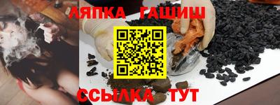 а пвп мука Гусиноозёрск