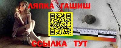 а пвп мука Гусиноозёрск