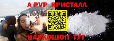а пвп мука Гусиноозёрск