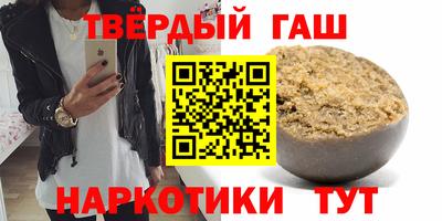 соль ск Гусев