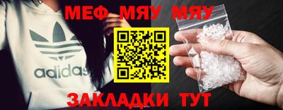 а пвп мука Гусиноозёрск