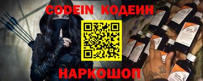 марки nbome Гусь-Хрустальный