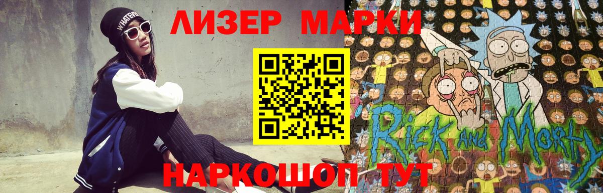 LSD-25 экстази ecstasy Нефтекамск