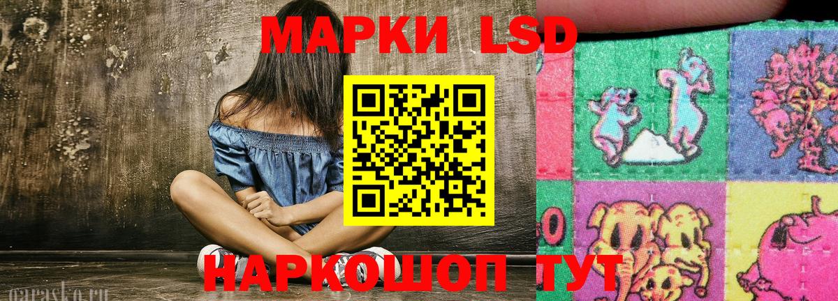 Нефтекамск  Марки 25I-NBOMe 1500мкг  Вход с VPN 