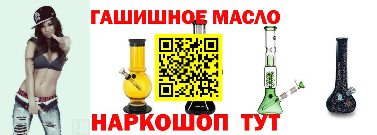 ТГК вейп с тгк  продажа наркотиков  Нефтекамск  ТГК концентрат  Вход с VPN 