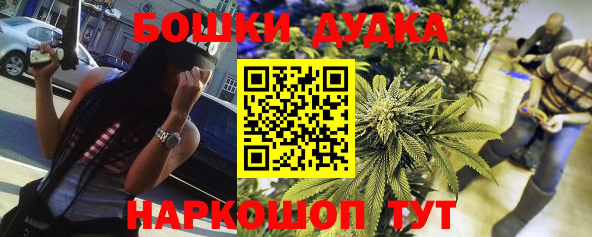 Канабис гибрид Нефтекамск