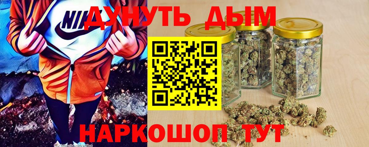 Шишки марихуана VHQ  Вход с VPN  Нефтекамск  Бошки марихуана MAZAR  Каннабис гибрид 